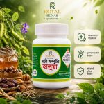 জংলি আলকুচির হালুয়া (প্রাকৃতিক উপাদান ও ভেষজের সমন্বয়)